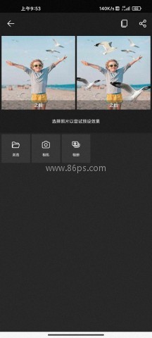Photo Studio
