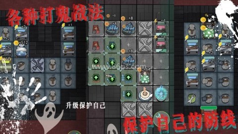 女鬼宿舍惊魂