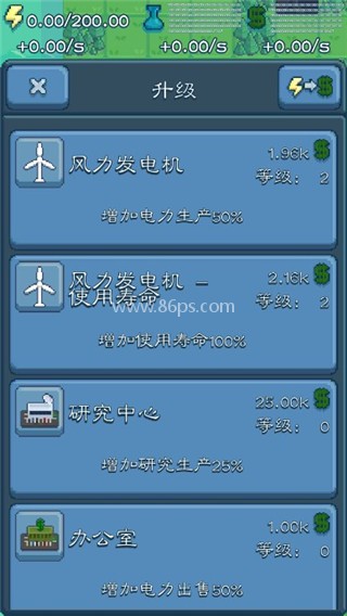 反应堆大亨（Reactor）