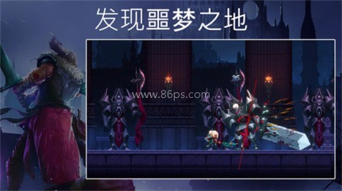 秘堡埃德兰
