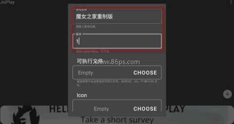 魔女之家移植汉化版 第7张图