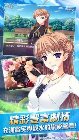 美少女骑士物语