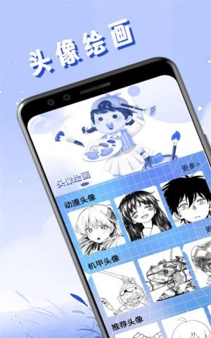 头像壁纸精灵app 头像壁纸精灵app