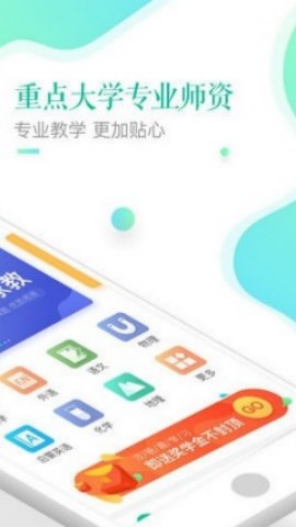 应趣学 第2张图