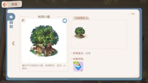 奥比岛手游内测版 第3张图