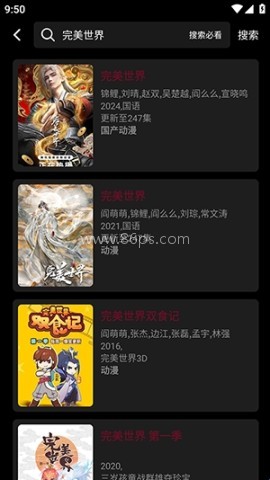 茉小影2026 第1张图