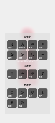 生命模拟器中文版