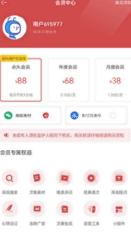 文案狗 第1张图