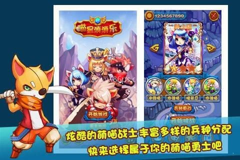 喵星消消消红包版
