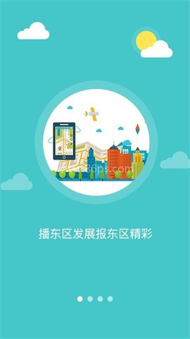幸福东区