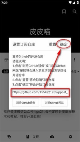 皮皮喵lite漫画 第7张图