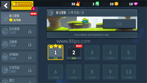 越野太空车2