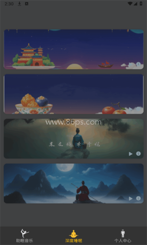 阿布助手