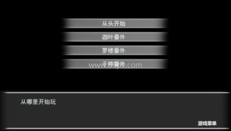 奈何桥边长恨歌
