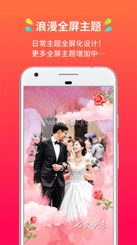 小影记相册制作