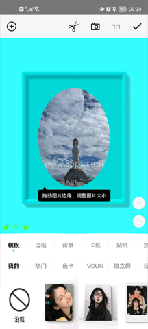 一幅相框 第3张图