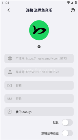 箭头音乐 第1张图