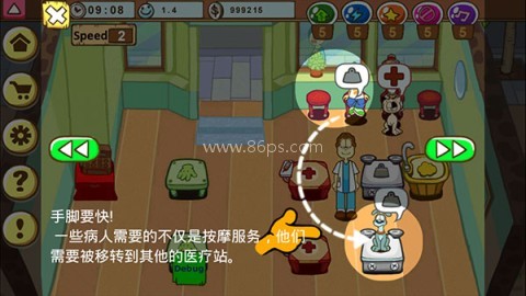 加菲猫的宠物医院 第4张图