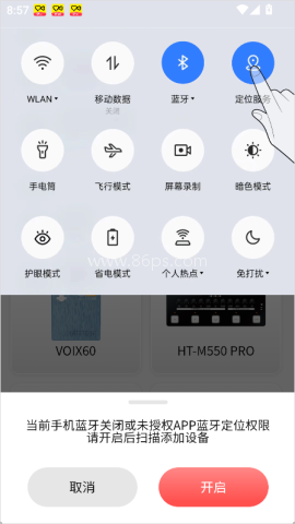 火听智能谱 第2张图