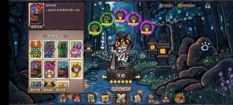 卡牌迷境测试服 第8张图