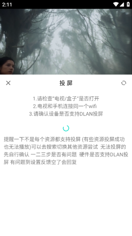 咕噜映画纯净版 第8张图