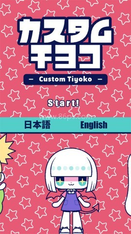 自定义可爱娃娃 第2张图