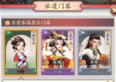 我是大东家渠道服 第2张图
