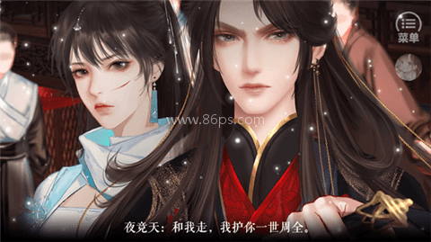 丑女的后宫法则
