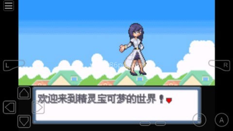 口袋妖怪白金光2