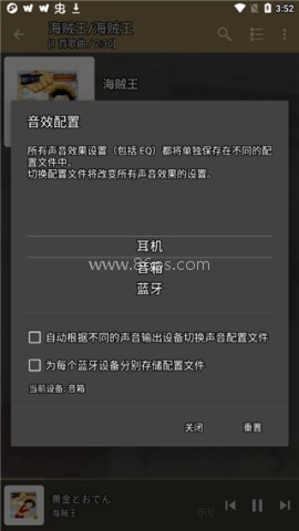 jetaudio音乐播放器