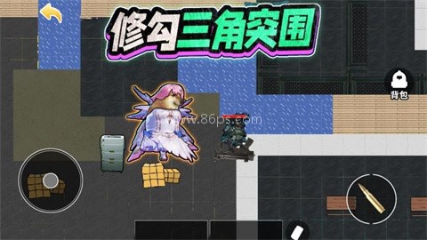 修狗三角洲