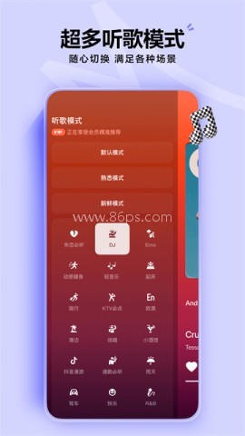 汽水音乐15.8.0版