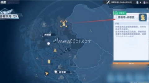 幻塔手游官方版移动端 第1张图