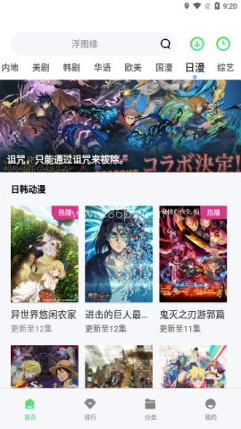 二度影视