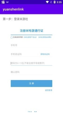 yuanshenlink抽卡分析