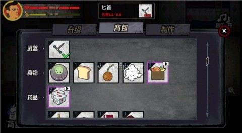猛鬼大厦破镜重圆