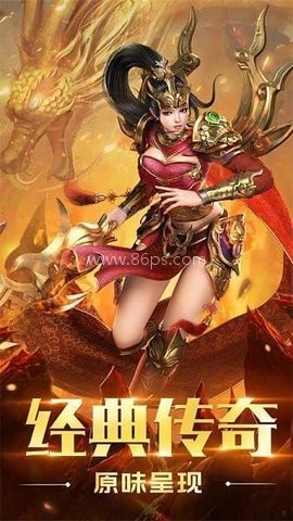 英雄连击王者