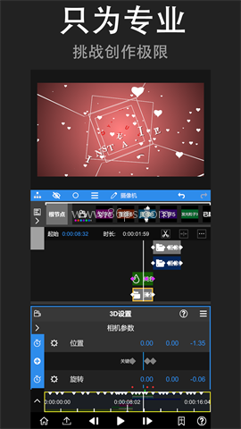 光流补帧