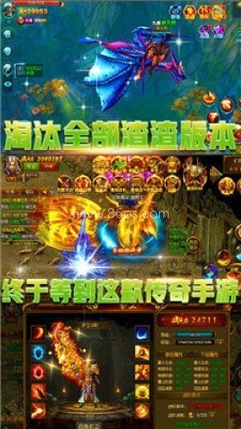 原始散人神器版怒火一刀