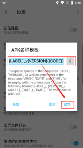 Apktool M 第10张图
