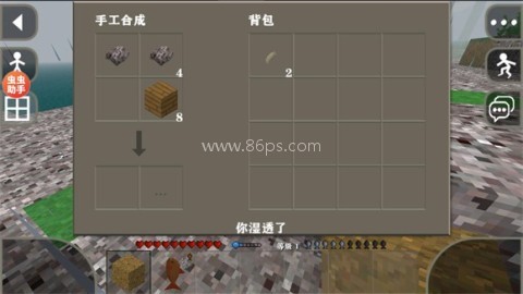 生存战争2.3内置模组