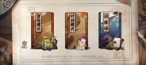 跨界对决1.04版 第1张图