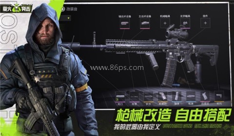 萤火突击渠道服