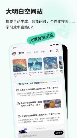 知到智慧树