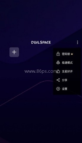 XE防闪框架