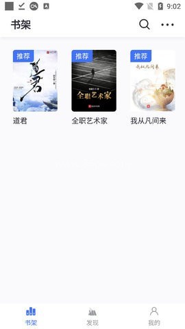 冰川小说无广告 冰川小说无广告