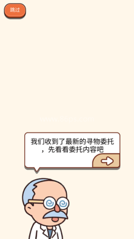 案件大师 第1张图