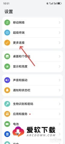 华为打印机