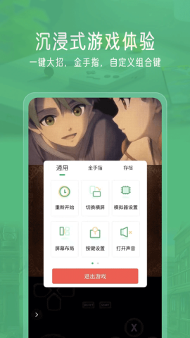 小马模拟器官方版