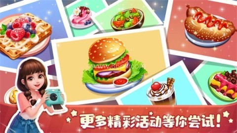 梦幻迷你饭店 第2张图